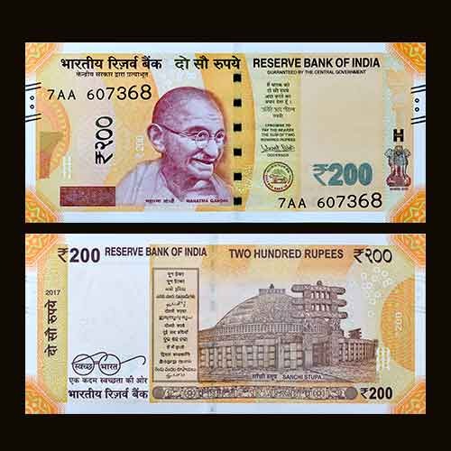 Indian Currency Notes :200 રૂપિયાની નોટનું ચિત્ર - સાંચીનો સ્તુપ, ભોપાલ
