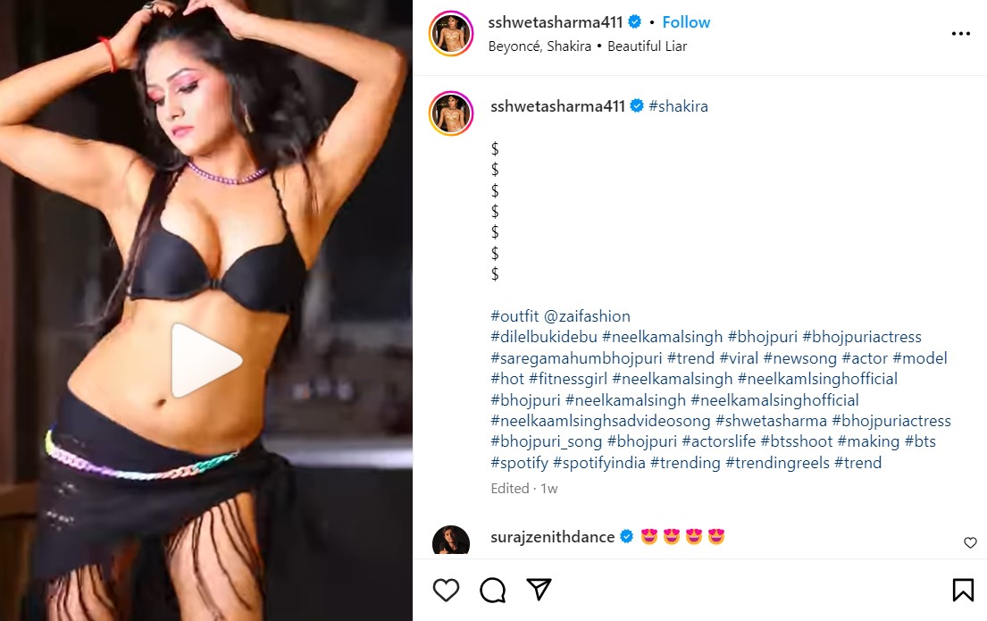Shweta Sharma Sexy Video