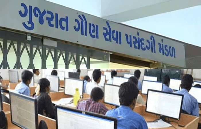 ગુજરાત ગૌણ સેવા પસંદગી મંડળ ભરતી 2024 - અરજી પ્રક્રિયા આજથી શરુ થશે, ઉમેદવારોએ શું ધ્યાન રાખવું, કેવી રીતે કરવી અરજી, કેવી હશે પરીક્ષા પદ્ધતિ?ગુજરાત ગૌણ સેવા પસંદગી મંડળ અધ્યક્ષ - ગૌણ સેવા પસંદગી મંડળ ભરતી 2024 - ગુજરાત ગૌણ સેવા પસંદગી મંડળ ખાતાકીય પરીક્ષા -  ગુજરાત ગૌણ સેવા પસંદગી મંડળ papers - ગુજરાત ગૌણ સેવા પસંદગી મંડળ Call Letter - GSSSB - OJAS - ગૌણ સેવા પસંદગી મંડળ એટલે શું - GSSSB Recruitment 2024 - gsssb online how to apply