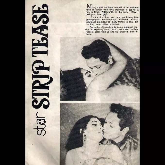 Rekha-Biswajeet controversial Film / when rekha was forcibly kissed by biswajeet chatterjee at the age of 15 - 33 year old biswajeet chatterjee kissing scene with teenage Actress rekha landed in trouble censor board stalled movie for 10 years - Desi Bhabhi Sexy Video - Sexy Dance Video Viral - Gujarati Bhabhi sexy Hot video Viral Watch - Actress Rekha kissing Scene 