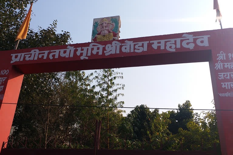 Vauda Shiv Temple Noida visit History and shivratri  Visit India's most miraculous ancient Shiva temple on Mahashivratri vauda Shiva Temple Noida - Best Shiva Temple in India 