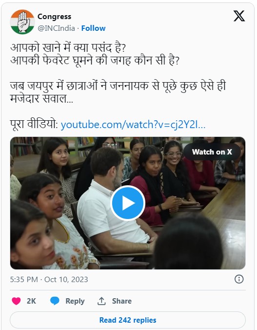 rahul gandhi on marraige
