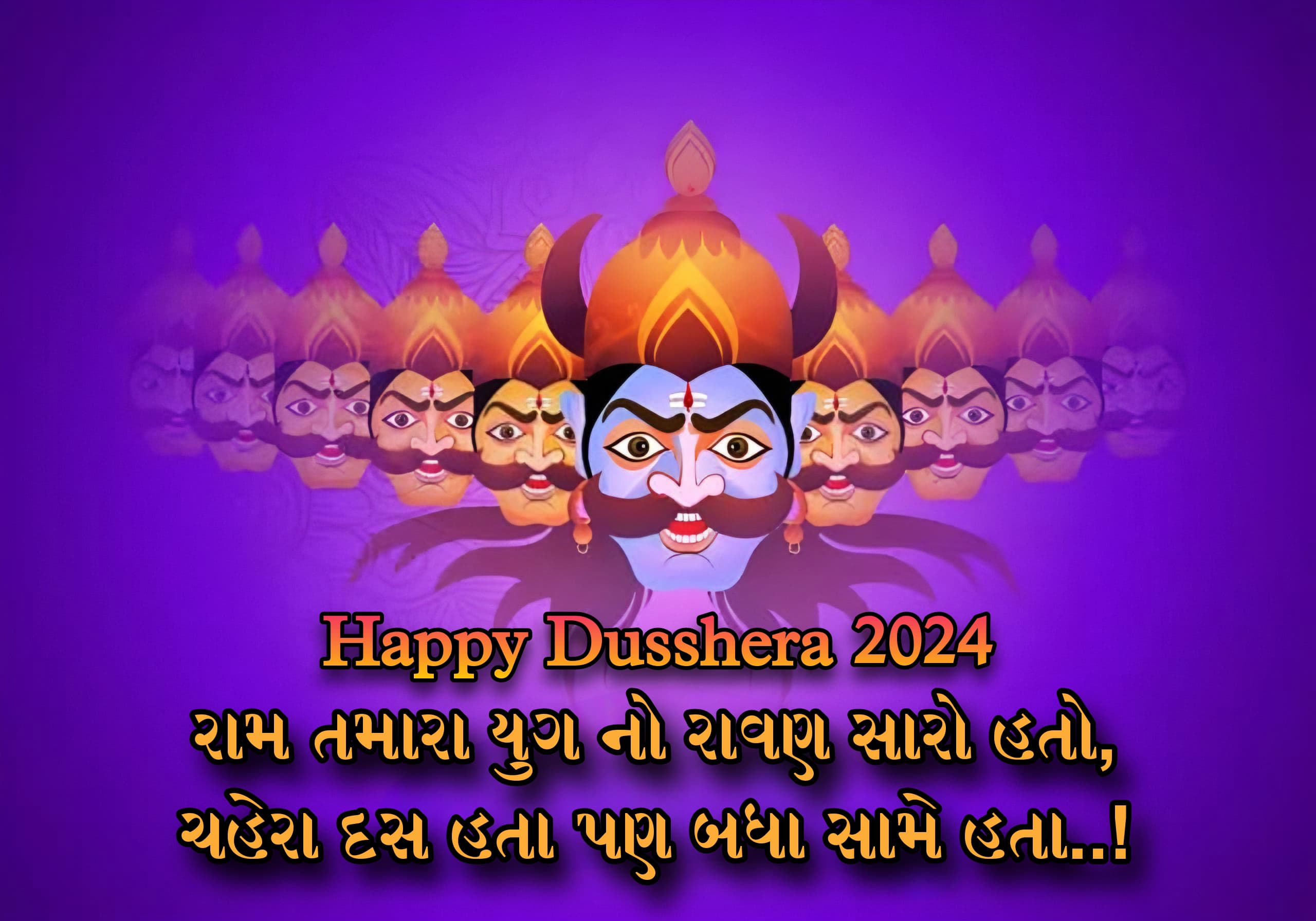 Dussehra 2024 Image Pic Video Status In Gujarati ,  Happy Dussehra 2024 Wishes In Gujarati , Happy Dussehra 2024 Wishes in Hindi , Dussehra New Wishes and Quotes And Status , દશેરા કઈ તારીખે છે 2024 ,