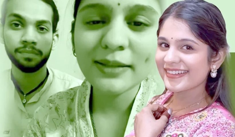 Aarati Sangani And Devang Gohel Intercast Love Marraige Conflict