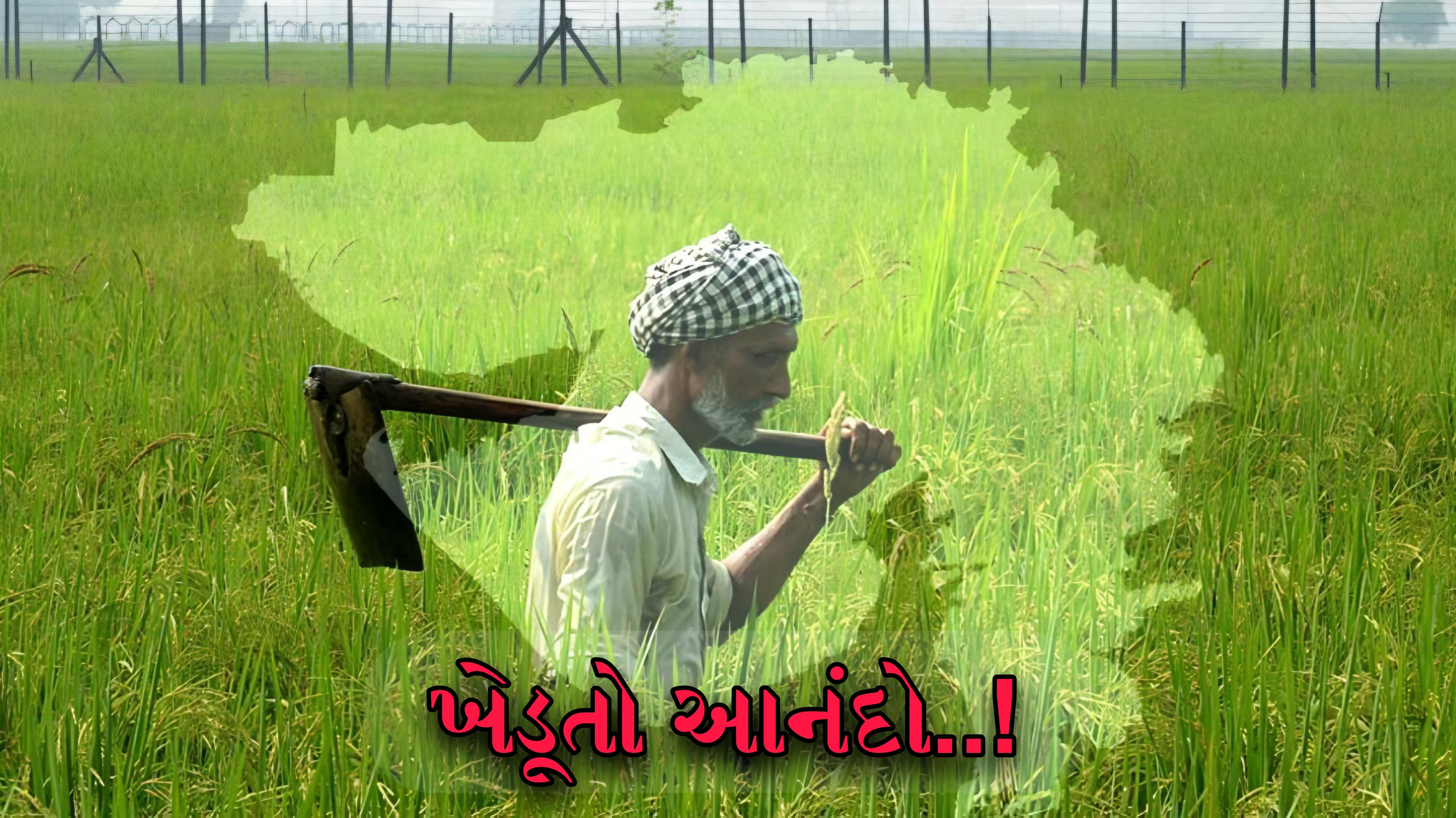 PM Kisan Yojana 18th Hapto : સરકારનો નવો નિયમ, આવા ખેડૂતોને નહીં મળે 18મા હપ્તાનો લાભ! આજે જ આ પ્રોસેેસ કરો પૂર્ણ , pm kisan yojana 18th hapto goverment new rules for farmers e-kyc compulsory in gujarati , Pm kisan yojana 18th installment list , Pm kisan 18th installment 2024 , Pm kisan yojana 18th installment amount , PM Kisan 18th Installment Date 2024 , PM Kisan Status check Aadhar card , PM Kisan Beneficiary list , PM Kisan Status list , PM Kisan gov in registration 