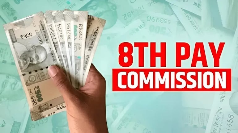 8th Pay Commission Latest News - કેટલો થશે પગાર - 8મા પગારપંચ ના લાભ બાદ પગારમાં કેટલો વધારો થશે