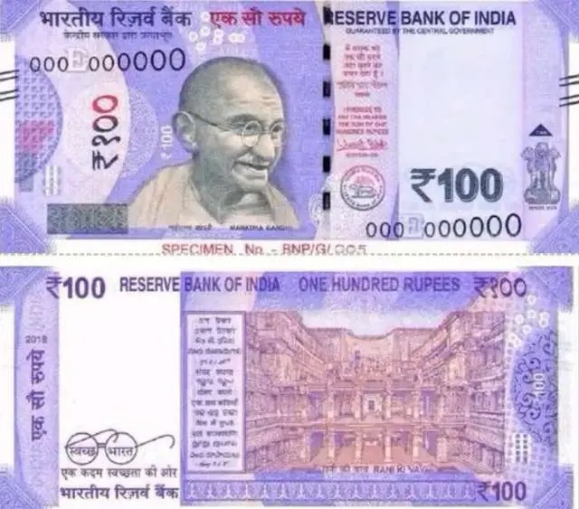 Indian Currency Notes :100 રૂપિયાની નોટ નું ચિત્ર - રાણી કી વાવ, પાટણ