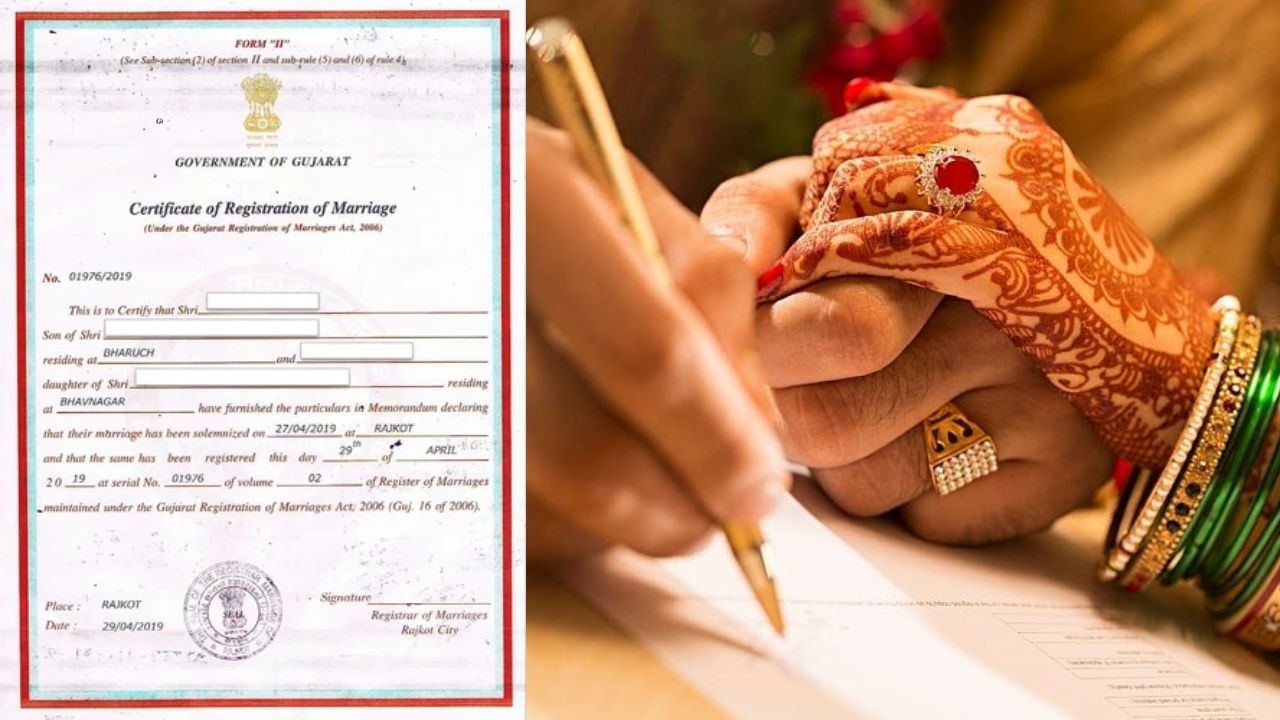Marriage Registration Certificate Rules In Gujarat : કોર્ટ મેરેજ કરવા માટે નવા નિયમો, મેરેજ સર્ટિફિકેટ મેળવવા માટે નવા નિયમ જાહેર - લવ મેરેજ સર્ટિફિકેટ મેળવવા ક્યા ડોક્યુમેન્ટ જોઈશે ?