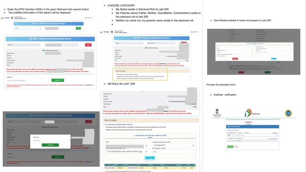SIR enumeration form, SIR form in gujarati
