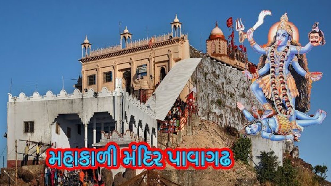 kalika mata temple, pavagadh photos | kalika mata temple, pavagadh photos