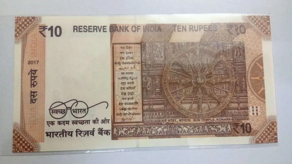 Indian Currency Notes :10 રૂપિયાની નોટ પર ચિત્ર - કોણાર્ક સૂર્ય મંદિર, ઓડિશા