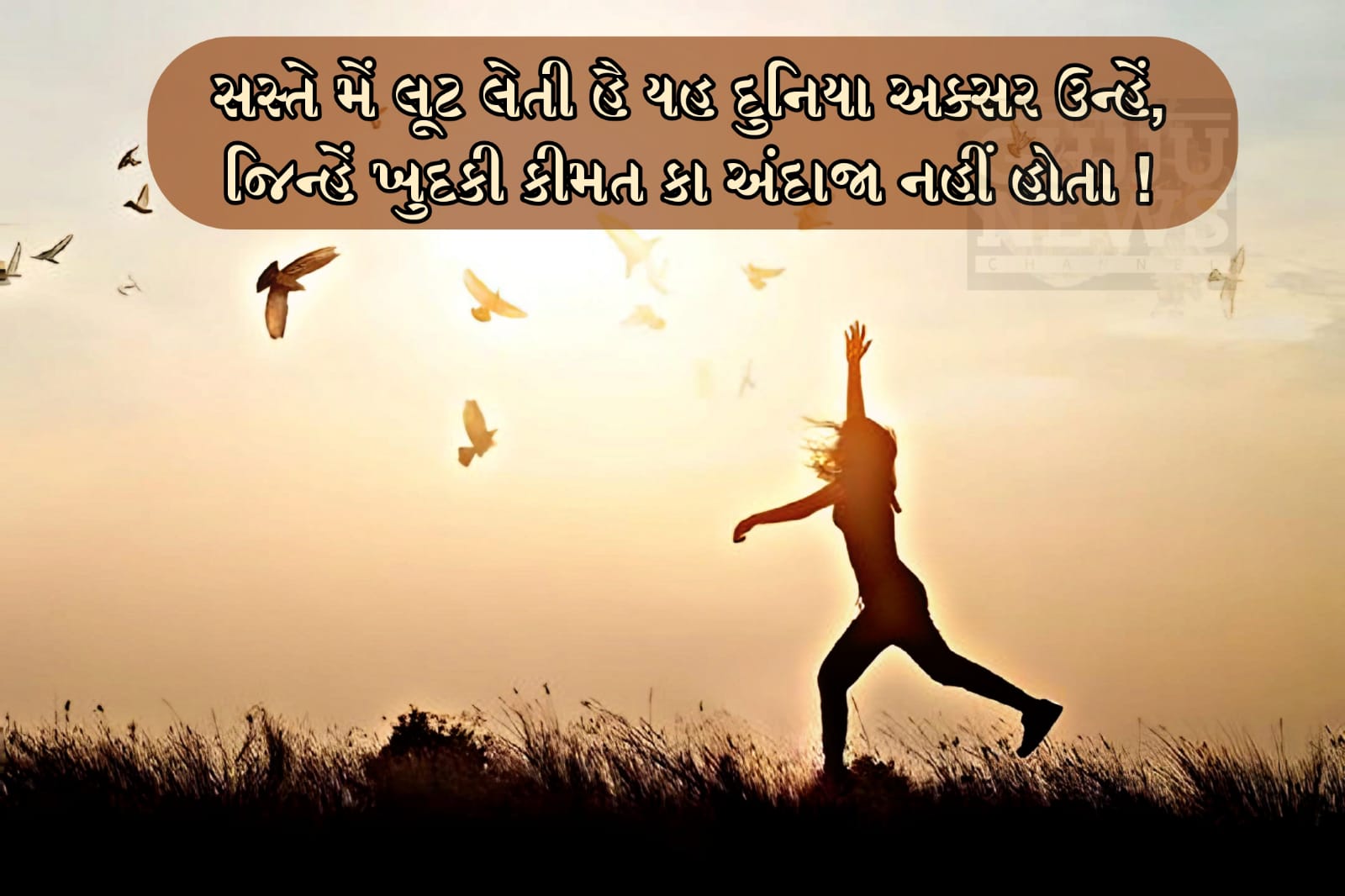 ગુજરાતી શાયરી જિંદગી | Zindagi shayari | Life Shayari in Gujarati | ગુજરાતી શાયરી જિંદગી લવ | ગુજરાતી શાયરી 2 line | ગુજરાતી શાયરી જિંદગી attitude | ગુજરાતી શાયરી દર્દભરી | ગુજરાતી શાયરી લખેલી | બેસ્ટ ગુજરાતી શાયરી | ગુજરાતી પ્રેમની શાયરી 2 line | બેસ્ટ ગુજરાતી શાયરી લવ | latest zindagi shayari in gujarati best collection of shayari 