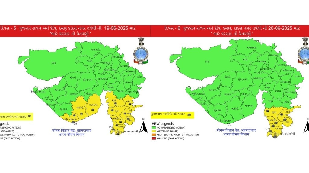 Gujarat Monsoon Start - heavy rain in gujarat district amreli bhavnagar rajkot surendranagar - Gujarat Weather Report - Gujarat Rain Forecast for next 5 day - Ambalal Ni Agahi - હવામાન વિભાગની આગાહી - Rain in Gujarat 
