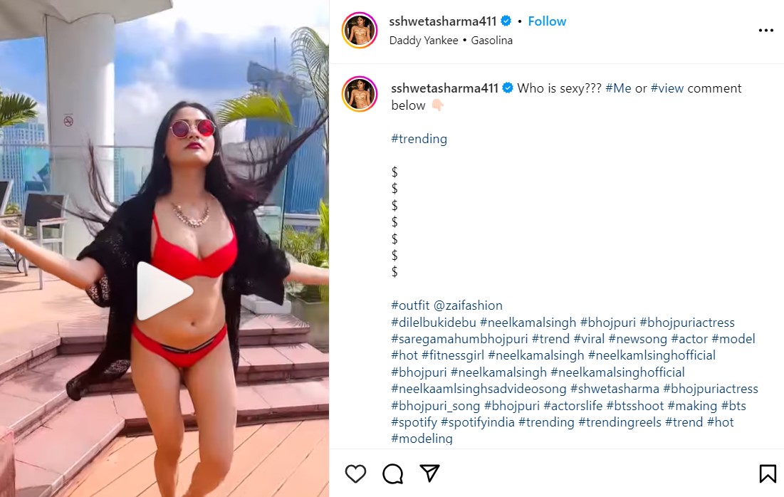 Shweta Sharma Sexy Video