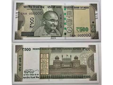 Indian Currency Notes : 500 રૂપિયાની નોટ નું ચિત્ર - લાલ કિલ્લો, દિલ્હી
