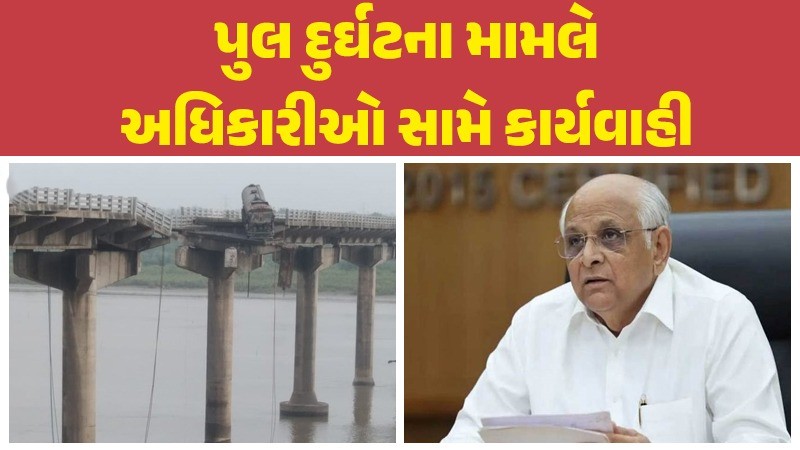 Gujarat Gambhira Bridge Tragedy - How many people died in the Gujarat bridge collapse? - Which bridge collapsed in Vadodara today? - What caused the collapse of the Morbi bridge? - Which Gujarat bridge collapsed?